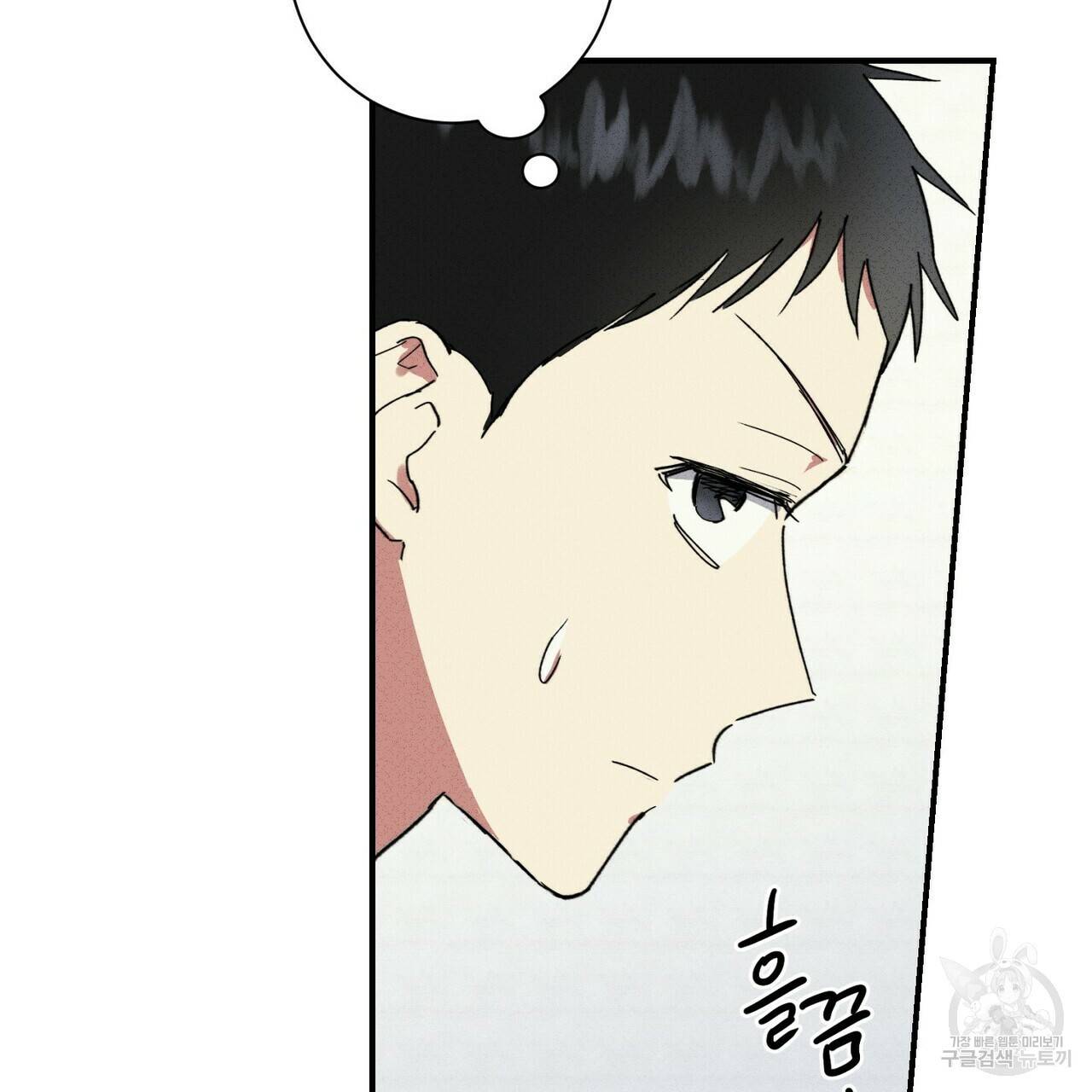 문학소년 33화 23