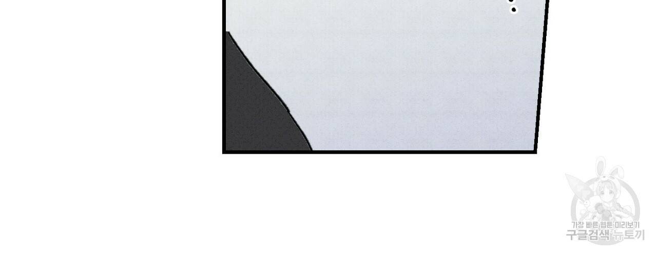 문학소년 33화 24
