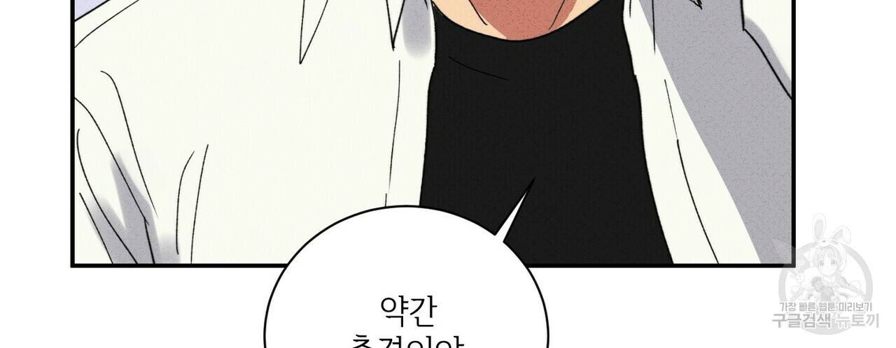문학소년 33화 34
