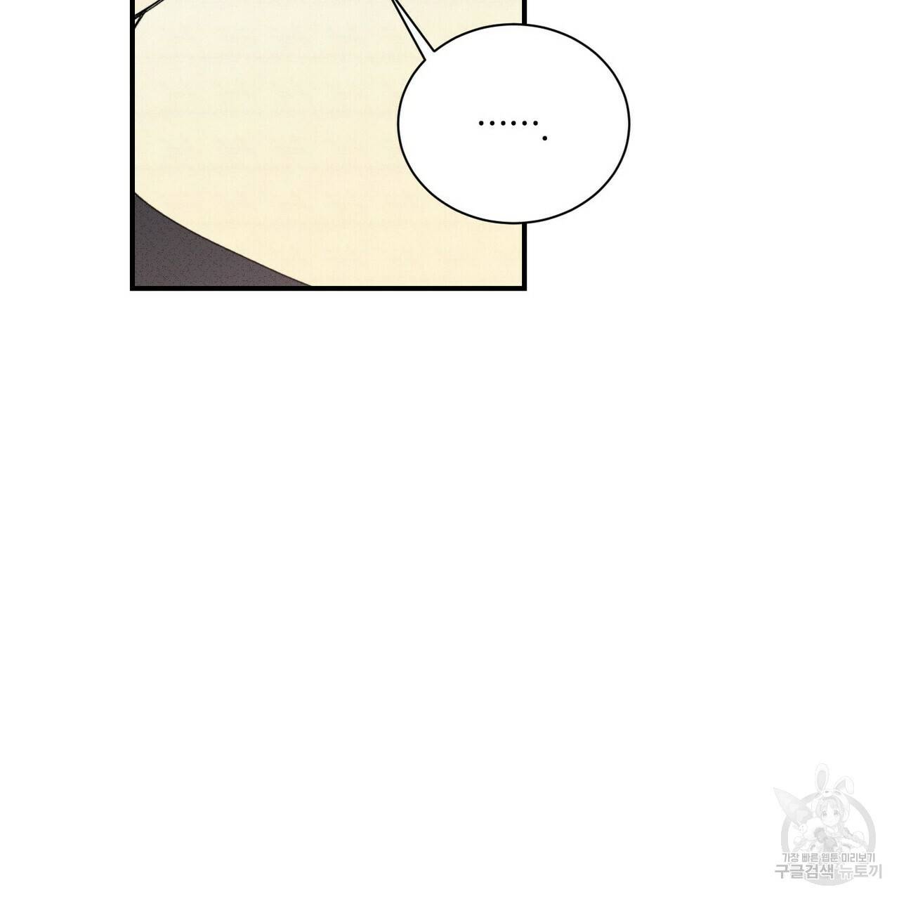 문학소년 33화 49