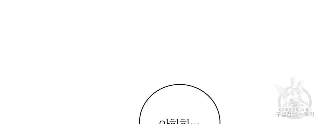 문학소년 33화 52