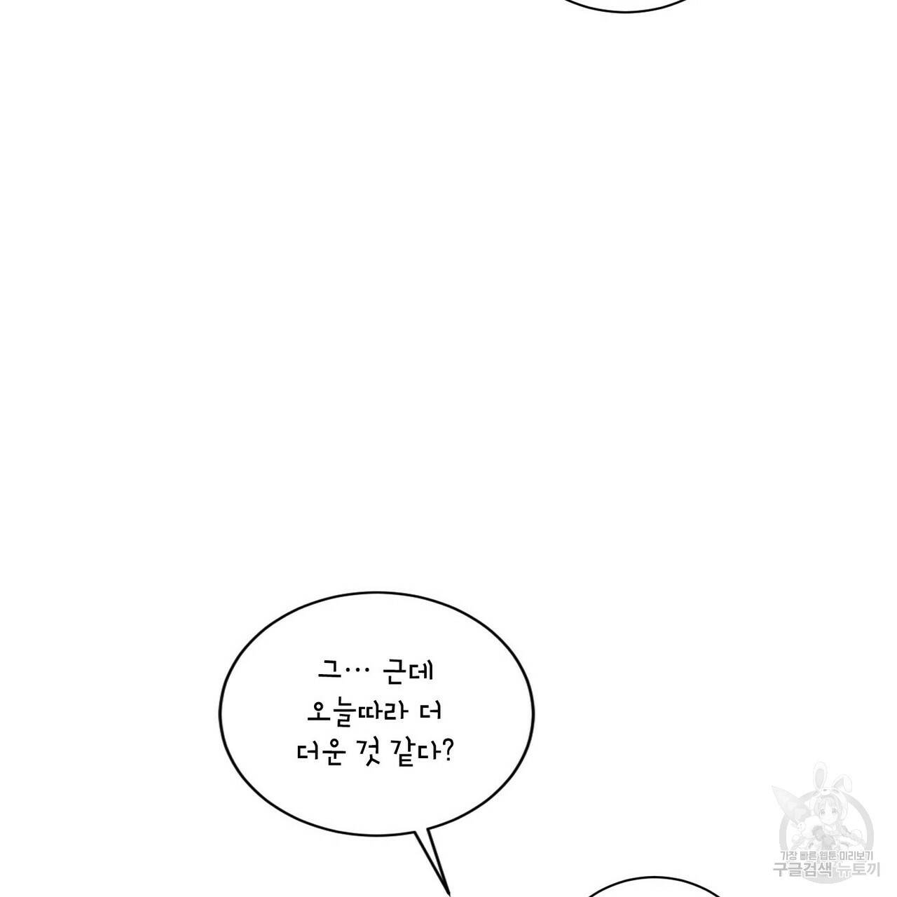 문학소년 33화 63