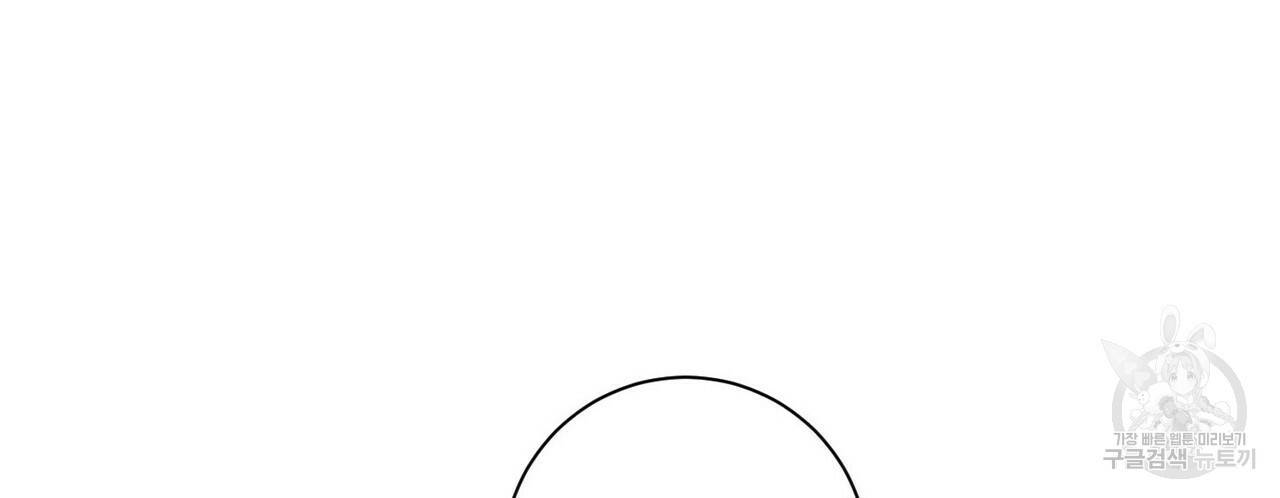 문학소년 33화 68