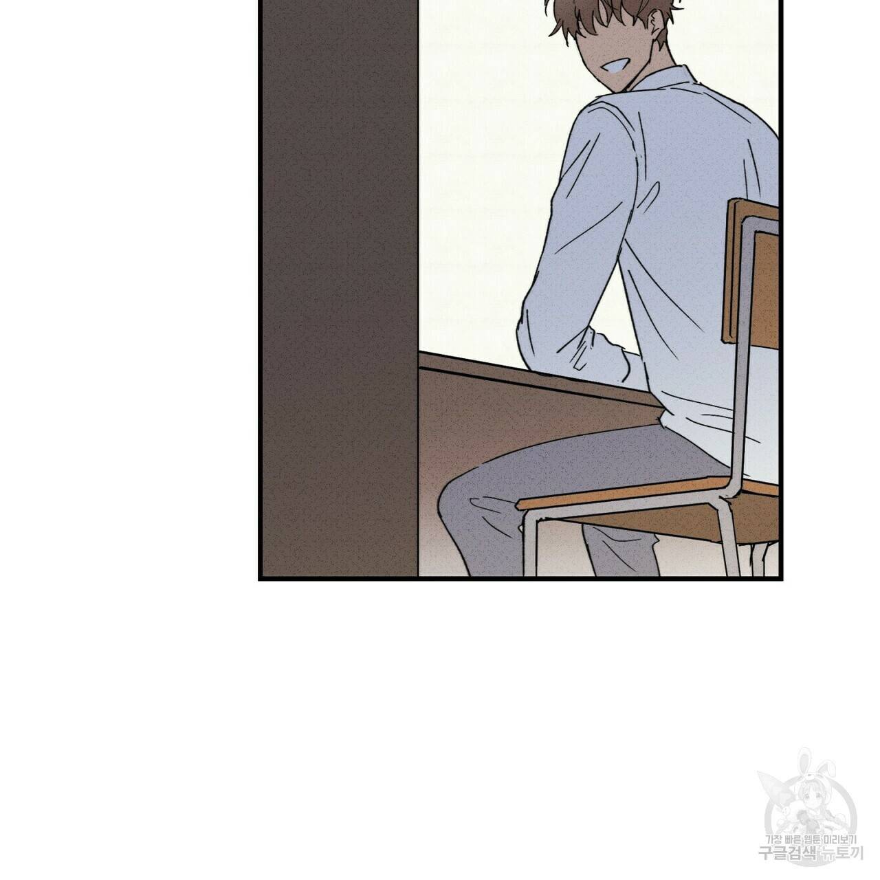 문학소년 33화 73