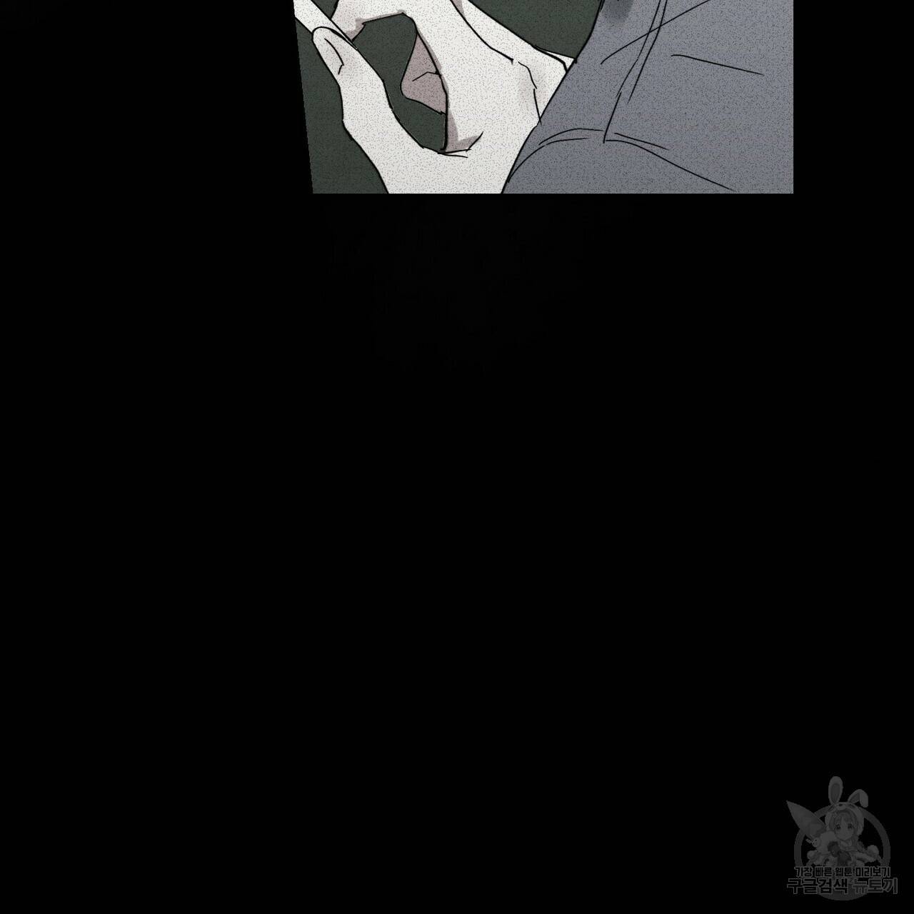 문학소년 33화 81