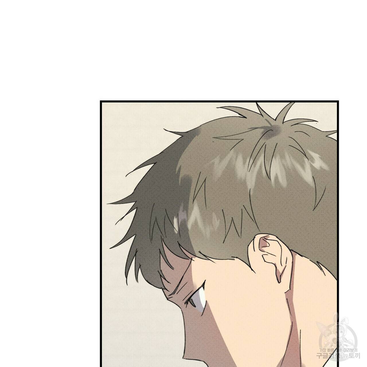 문학소년 33화 85