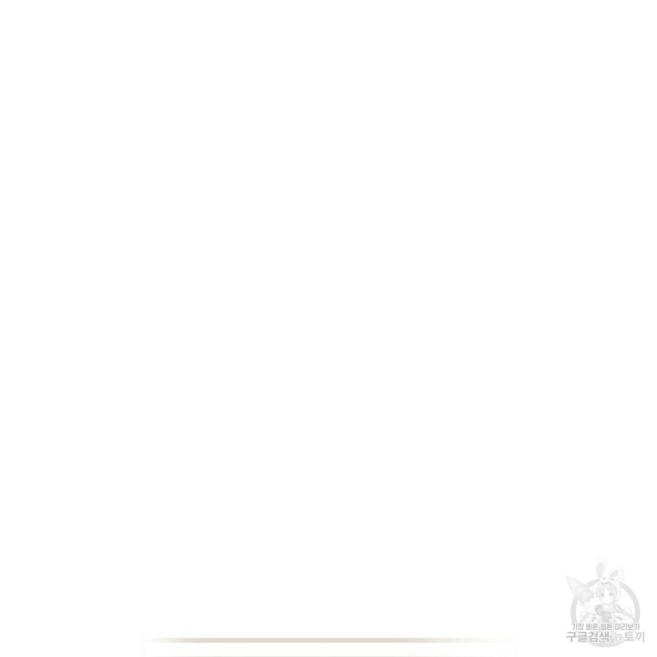 문학소년 33화 89