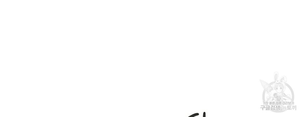 문학소년 33화 96