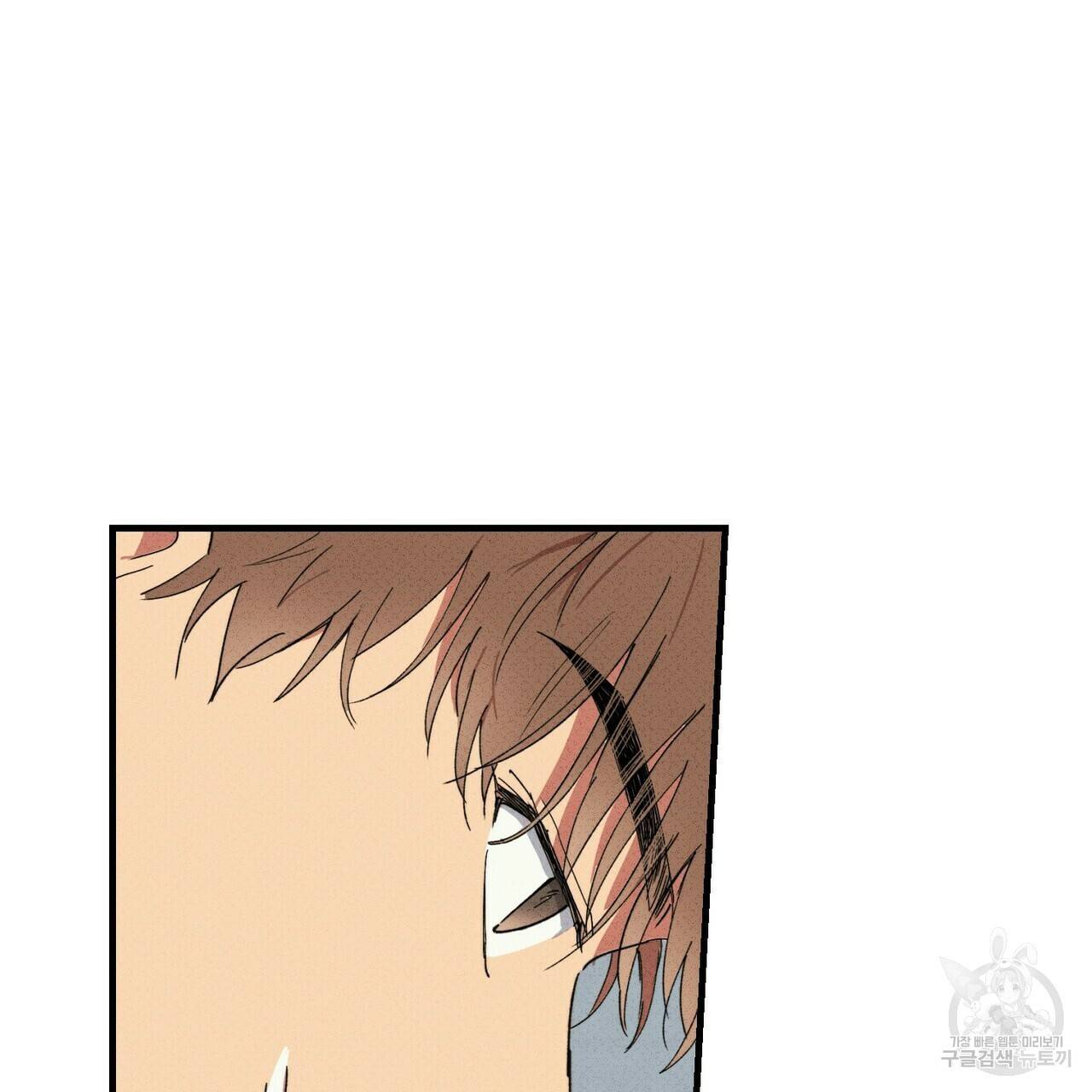 문학소년 33화 107