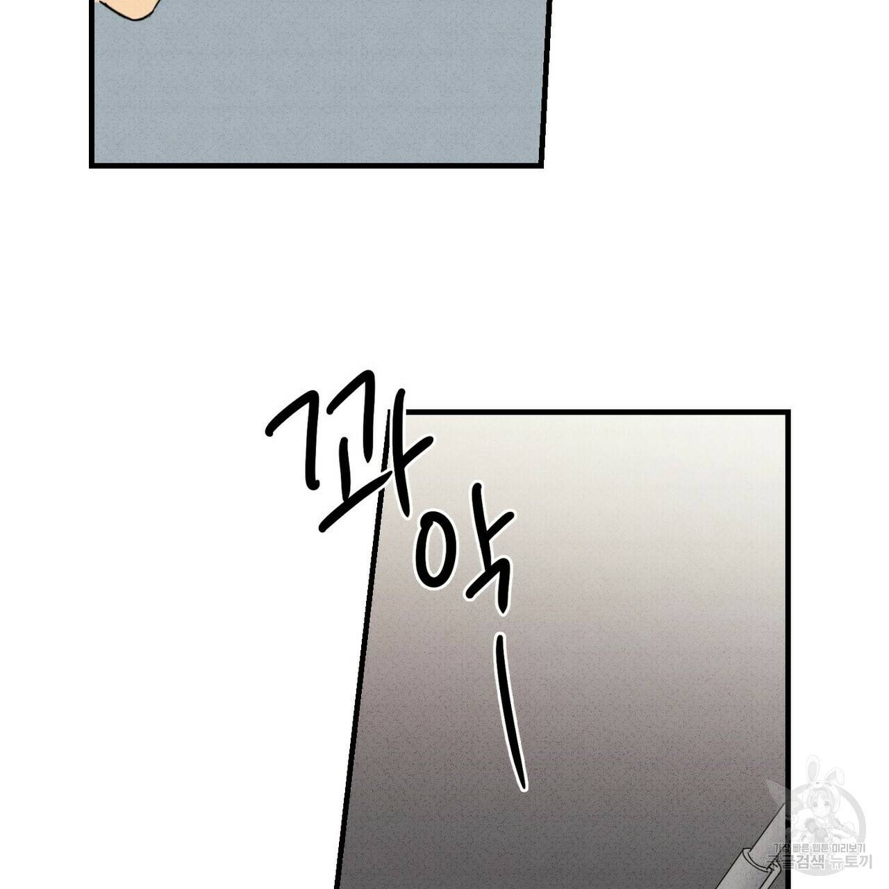 문학소년 33화 109