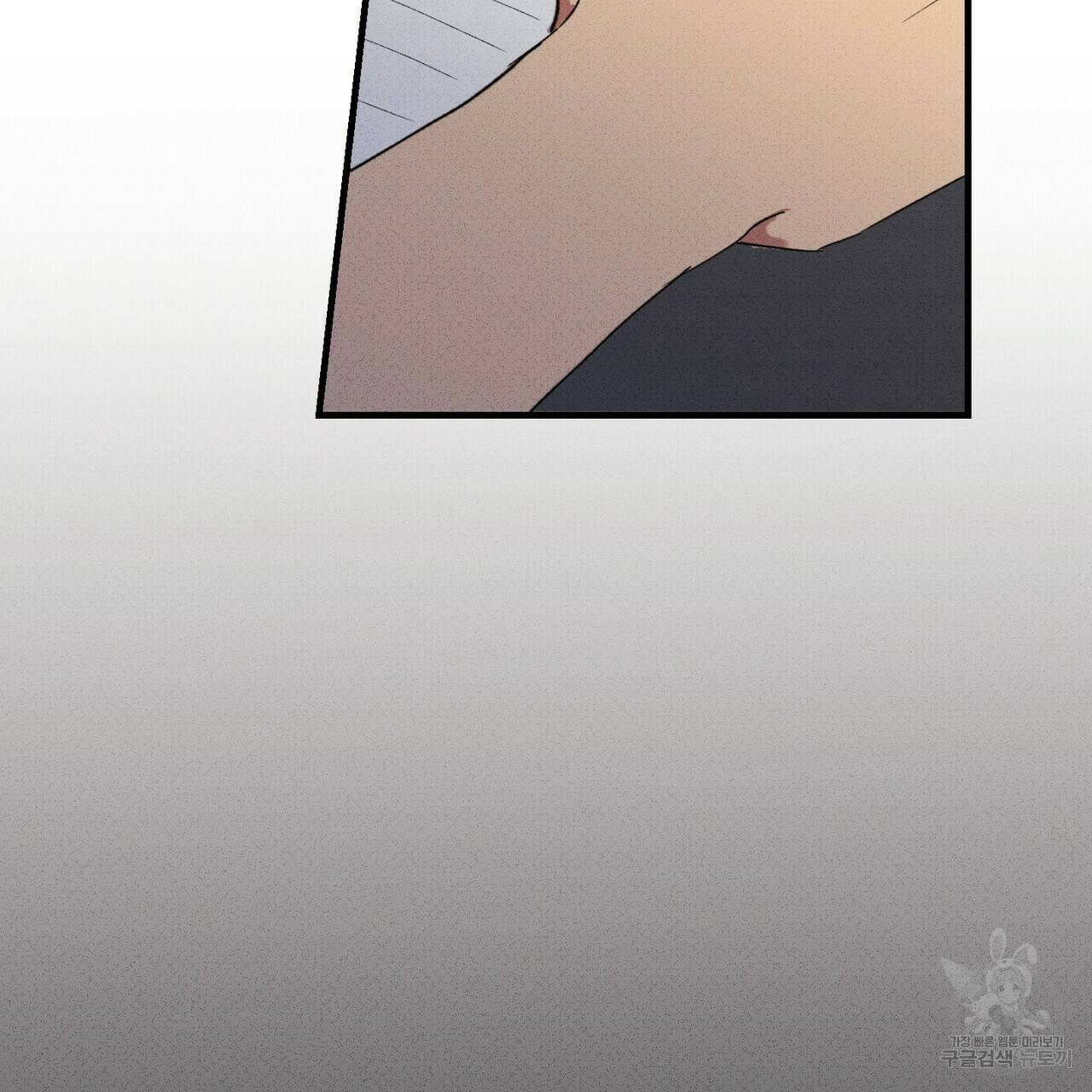 문학소년 33화 111