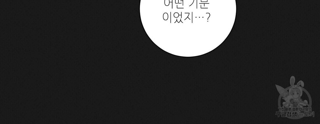 문학소년 33화 122