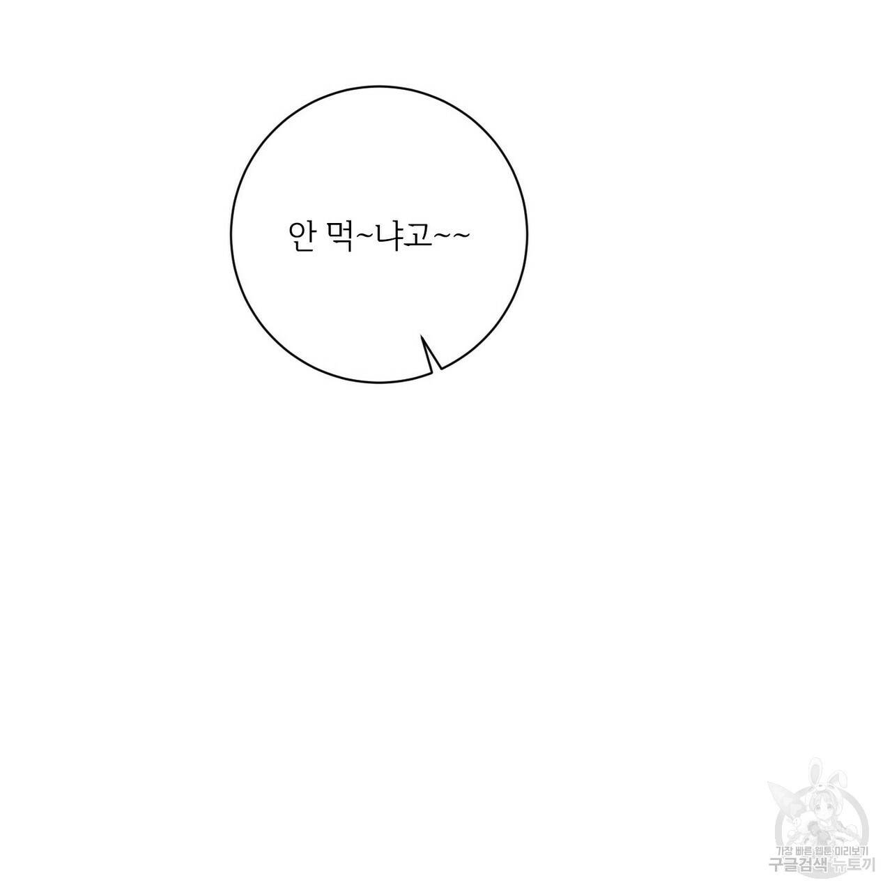 문학소년 33화 129