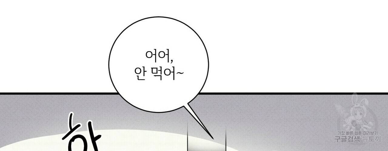 문학소년 33화 130
