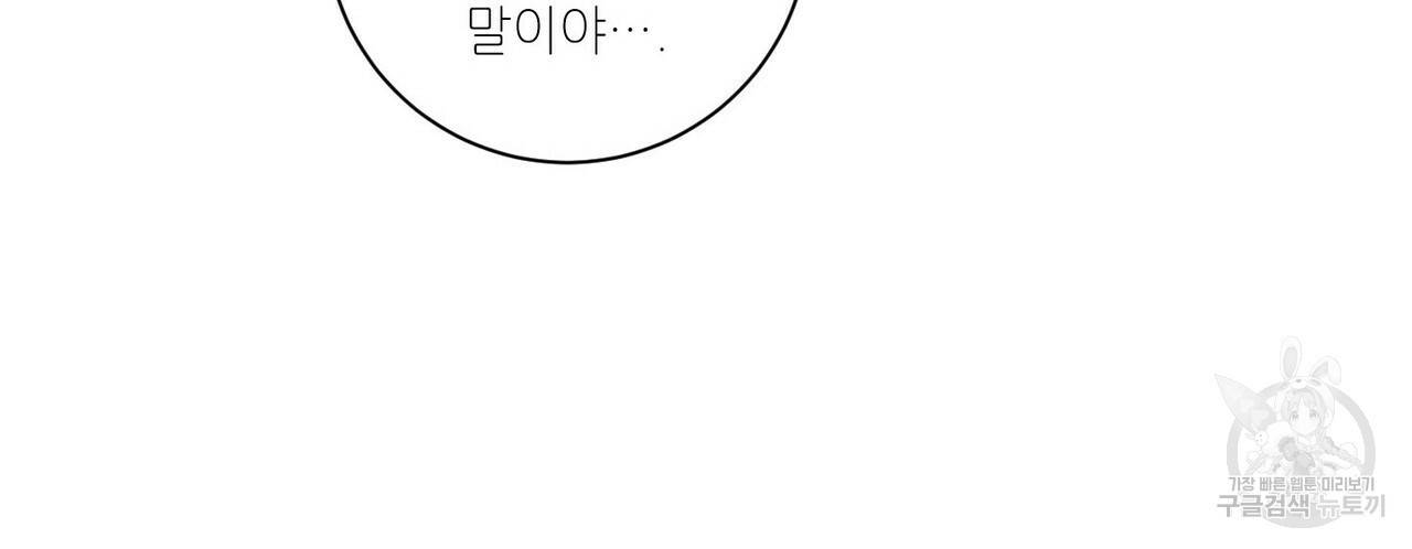 문학소년 33화 132