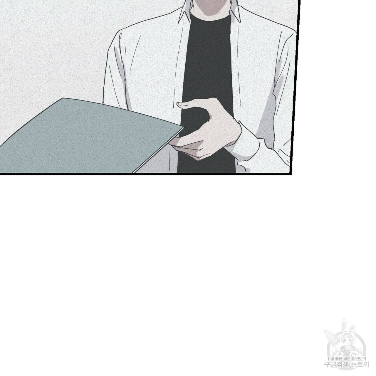 문학소년 33화 137
