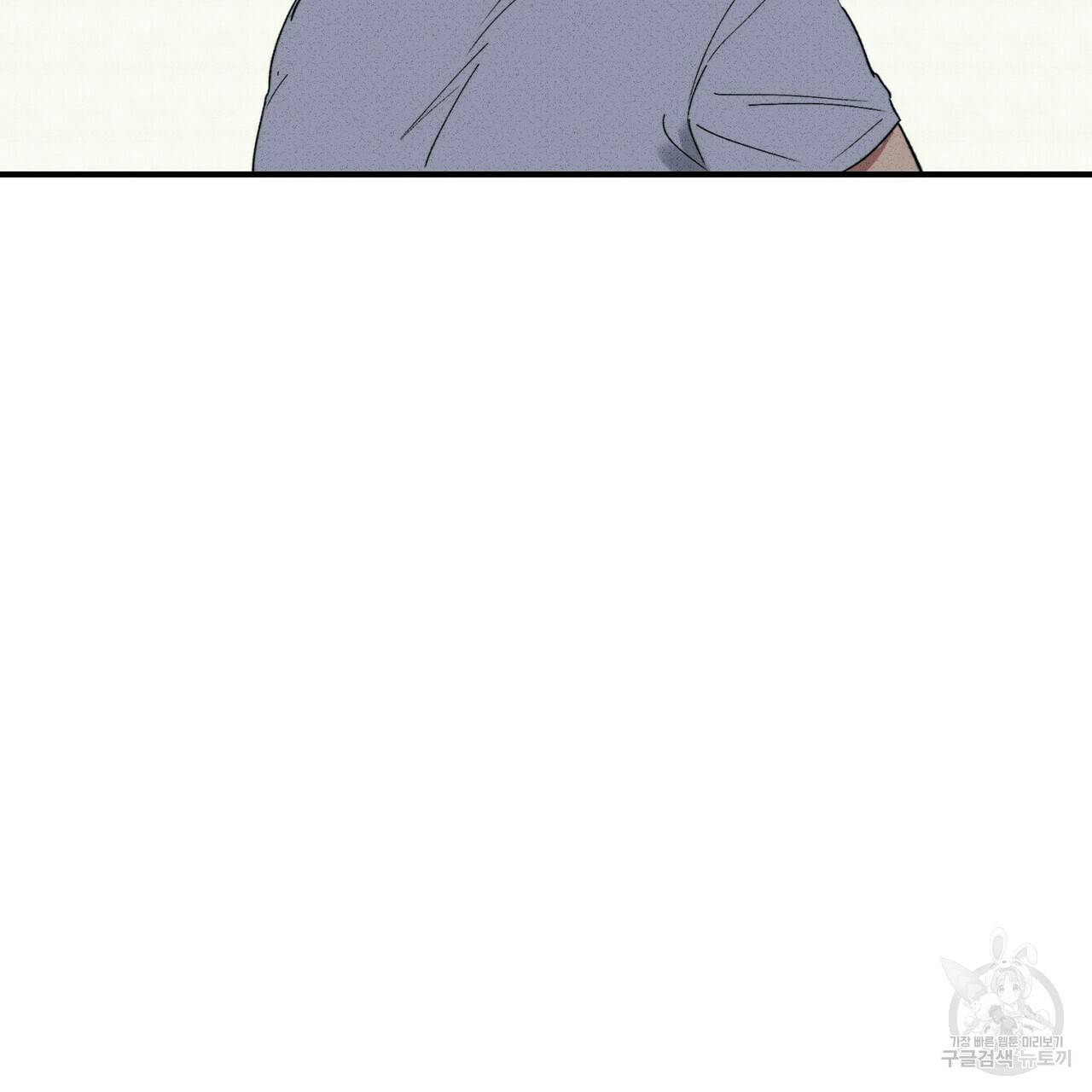 문학소년 33화 143