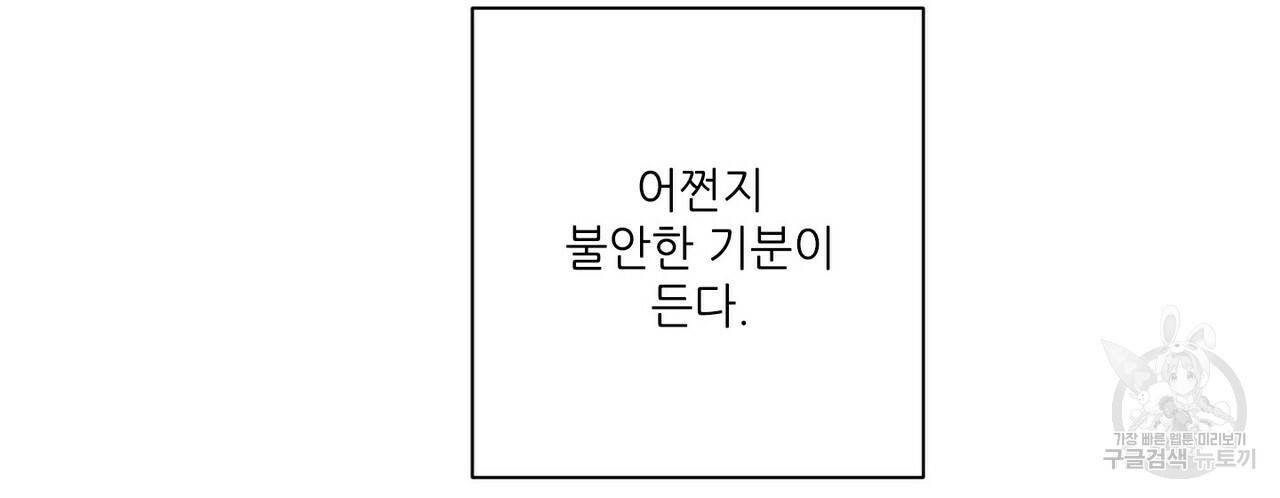 문학소년 33화 144
