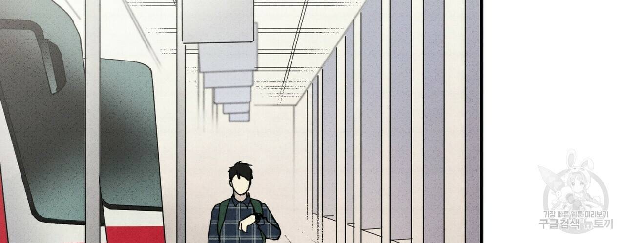 문학소년 33화 150