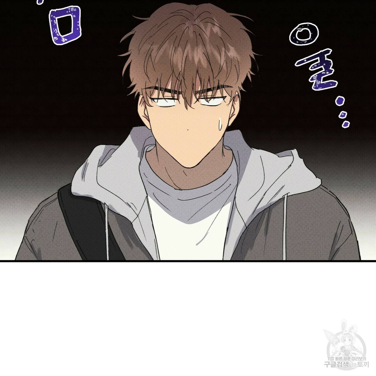 문학소년 33화 163
