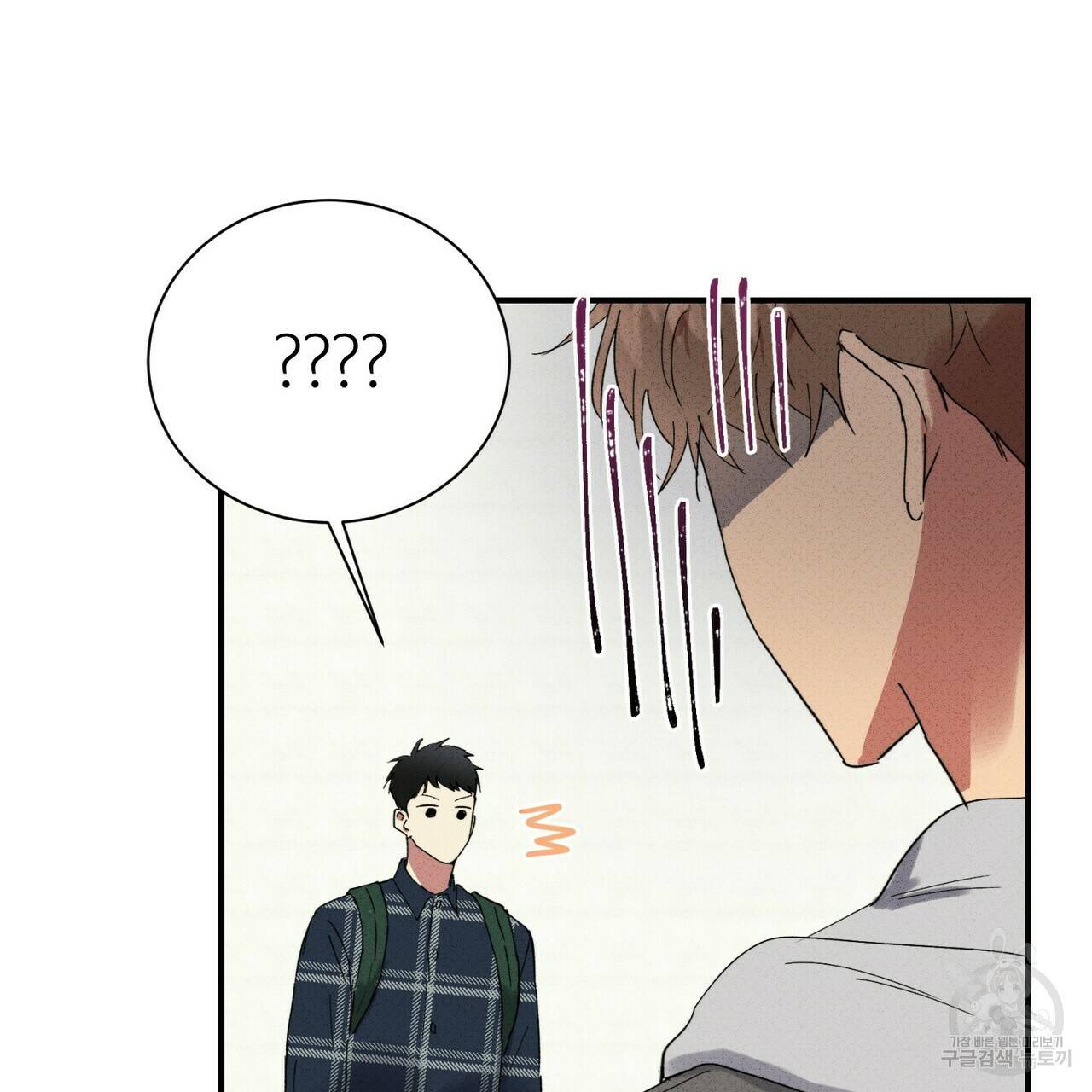 문학소년 33화 165