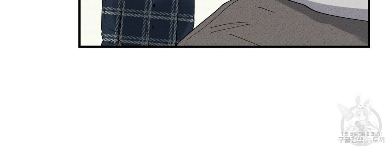 문학소년 33화 166