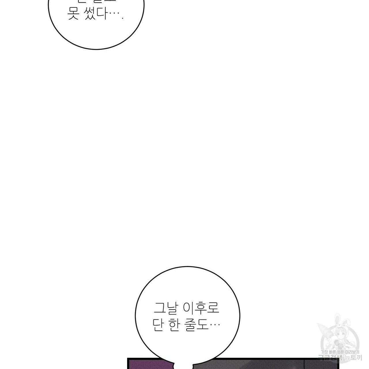 문학소년 33화 169