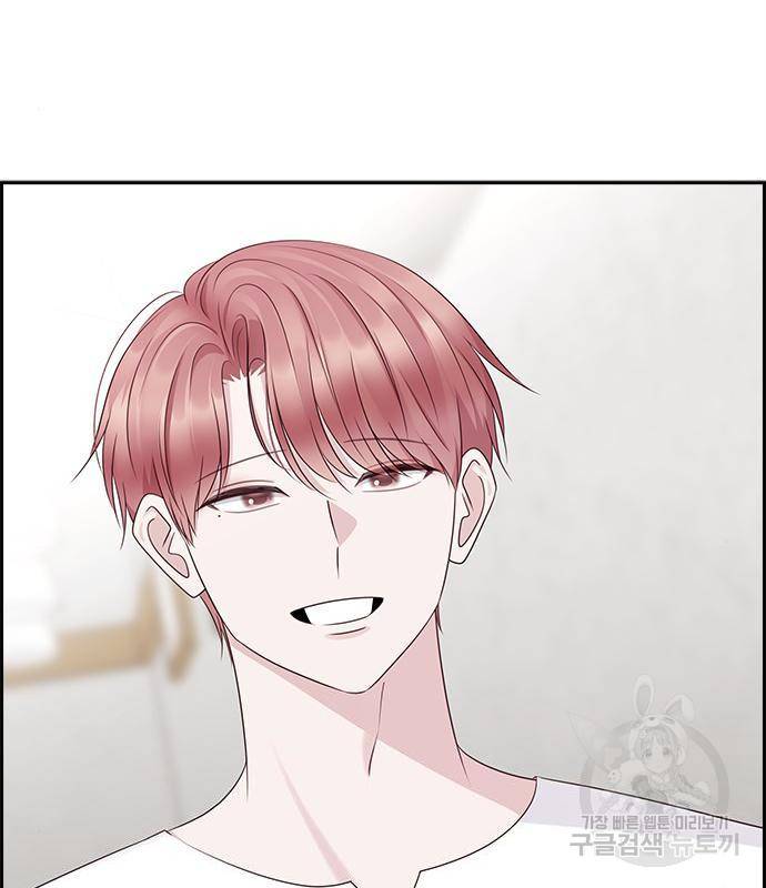 구남친이 내게 반했다 105화 4