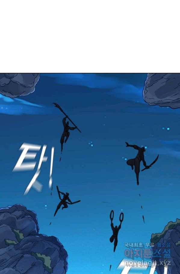 의천도룡기 89화 2