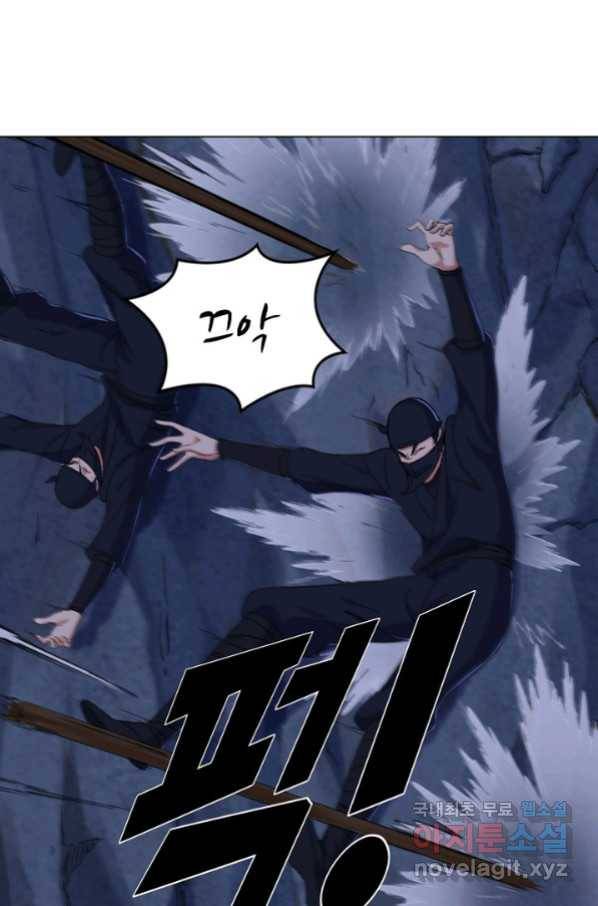 의천도룡기 89화 21