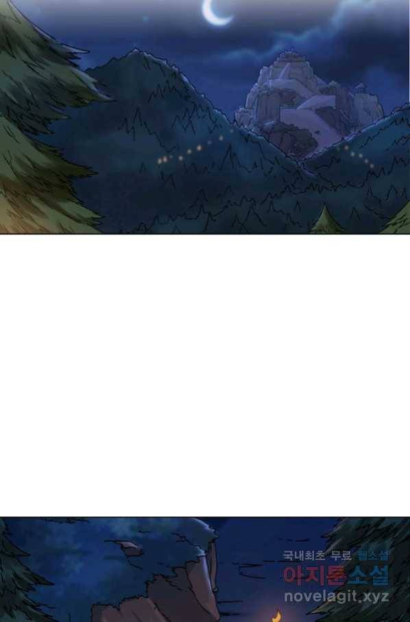 의천도룡기 89화 24