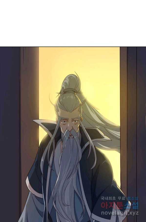 의천도룡기 89화 69
