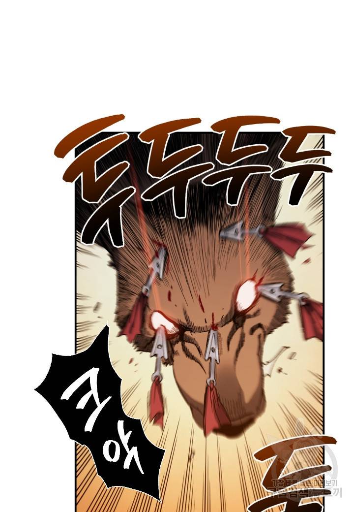 강철의 연금술사  145화 65