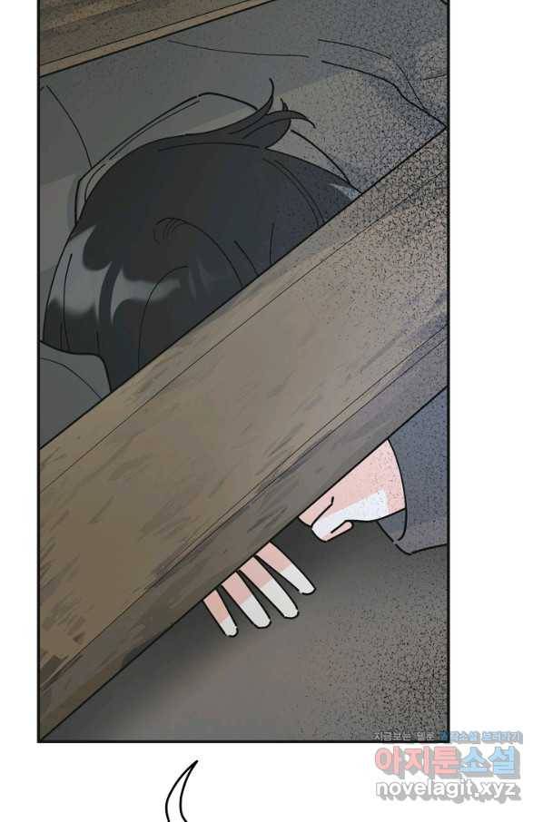 악녀의 남주님 외전 6화 11
