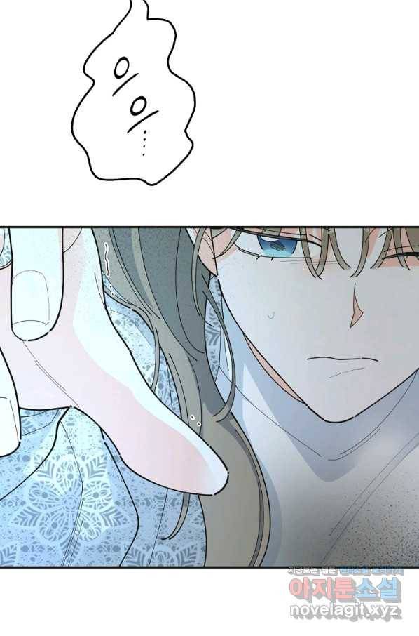 악녀의 남주님 외전 6화 12