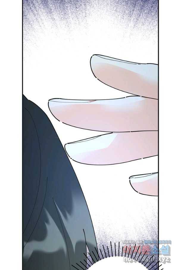 악녀의 남주님 외전 6화 14