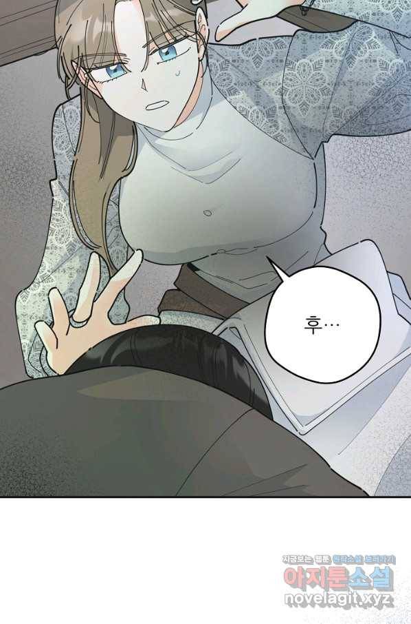 악녀의 남주님 외전 6화 16