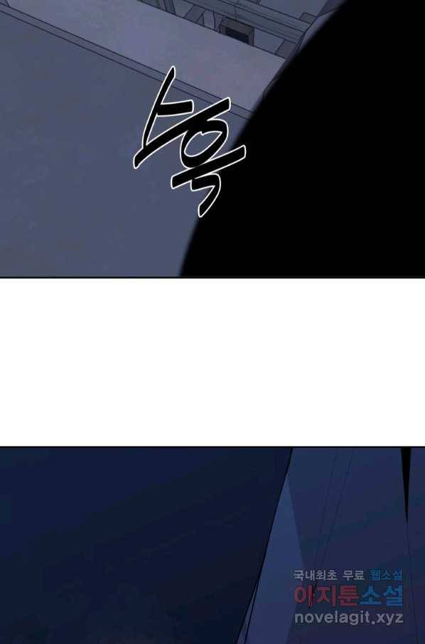 마검왕 311화 25