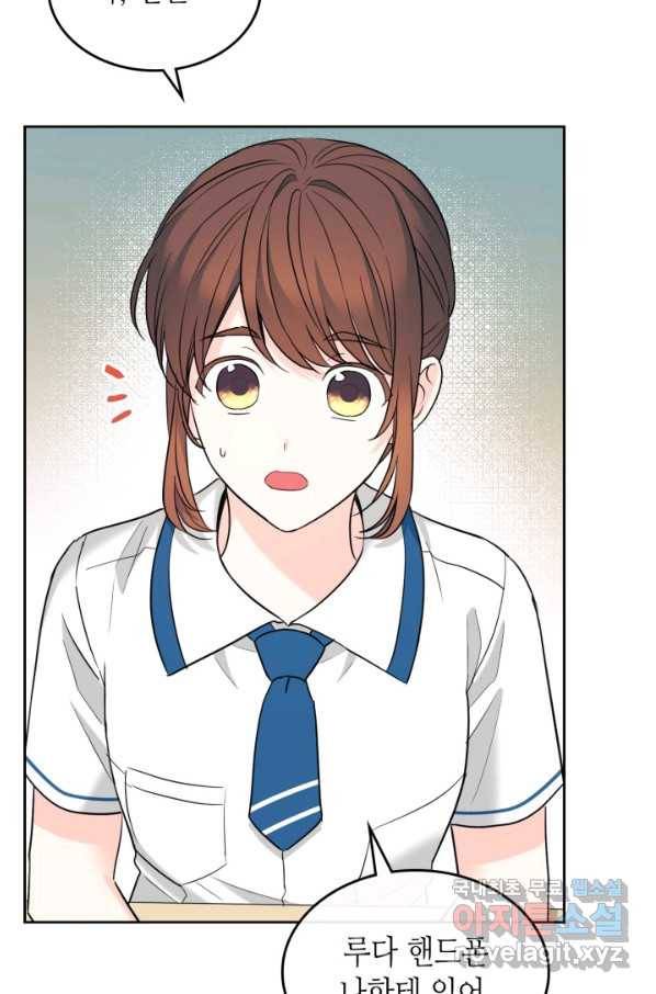 인소의 법칙 148화 7