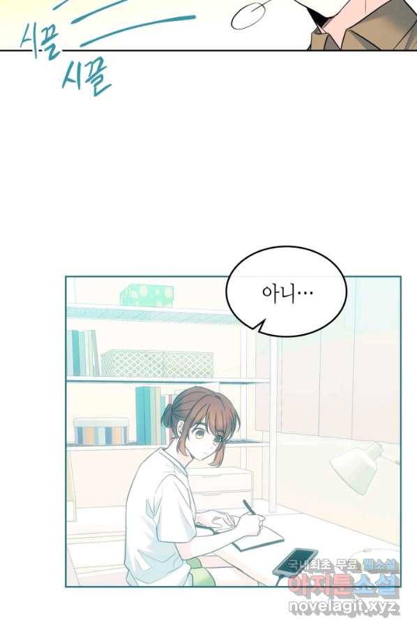 인소의 법칙 148화 10
