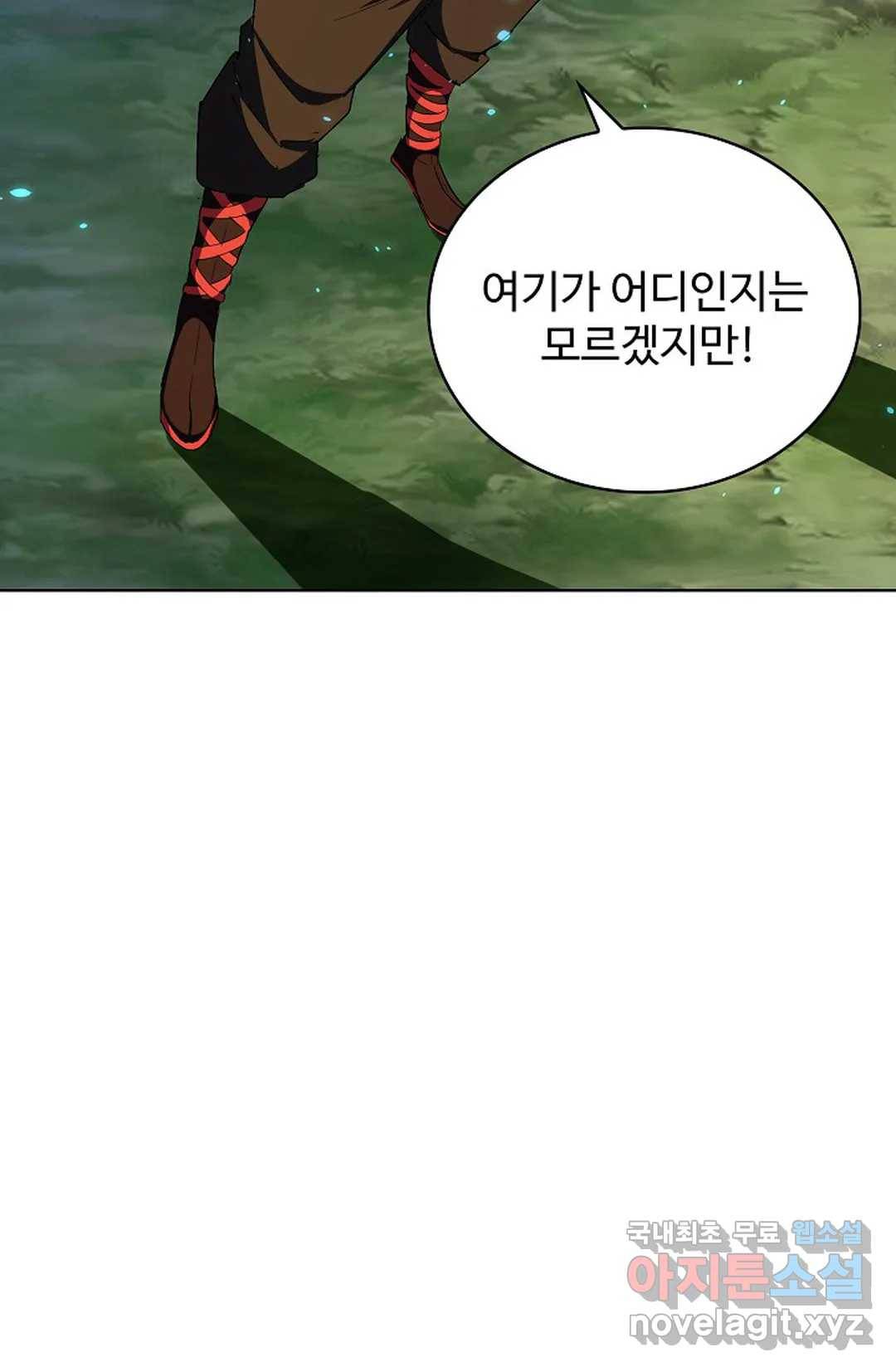마황의 귀환 269화 80