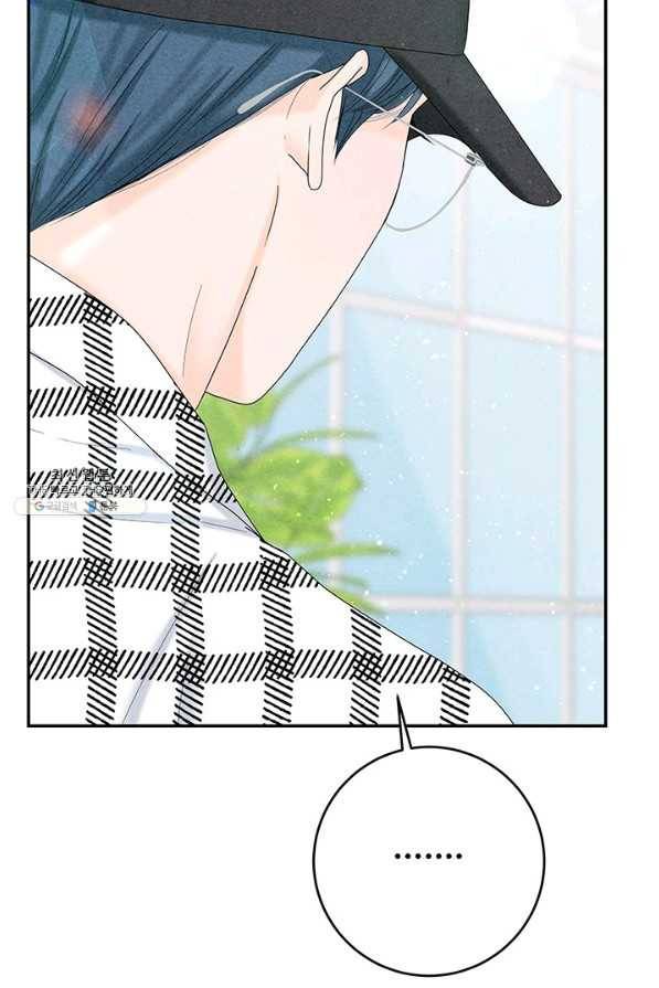 아내를 구하는 4가지 방법 52화 8