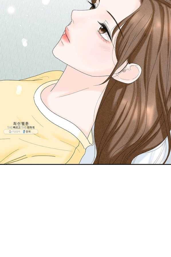 아내를 구하는 4가지 방법 52화 35
