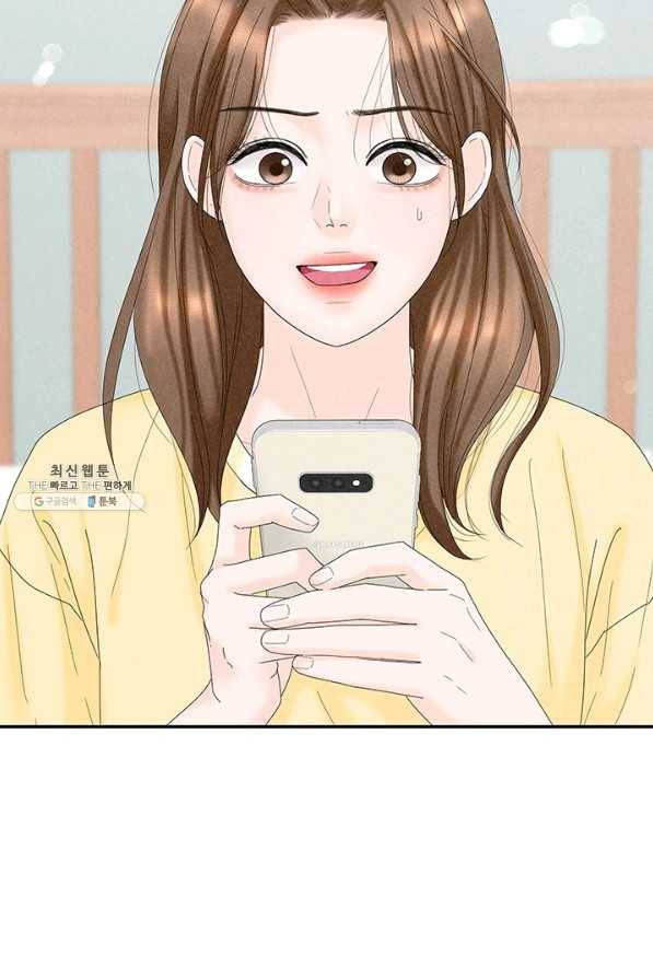 아내를 구하는 4가지 방법 52화 46