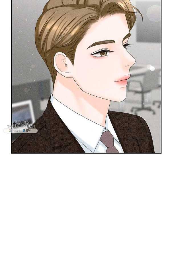 아내를 구하는 4가지 방법 52화 60