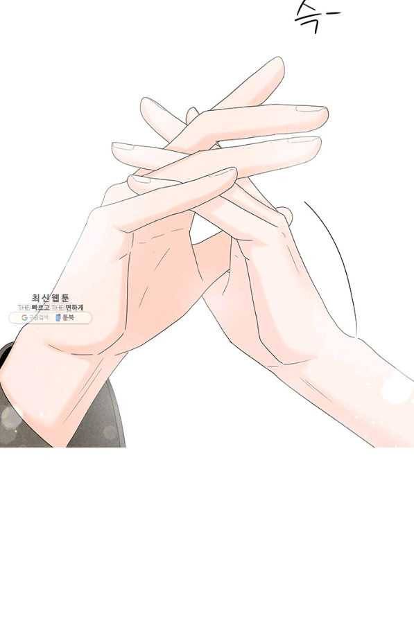 아내를 구하는 4가지 방법 52화 107