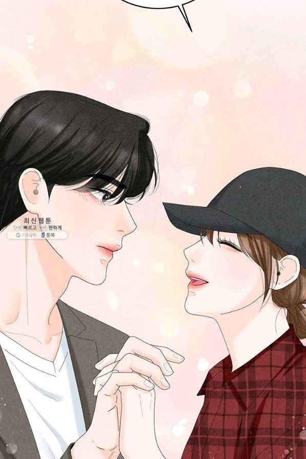 아내를 구하는 4가지 방법 52화 109