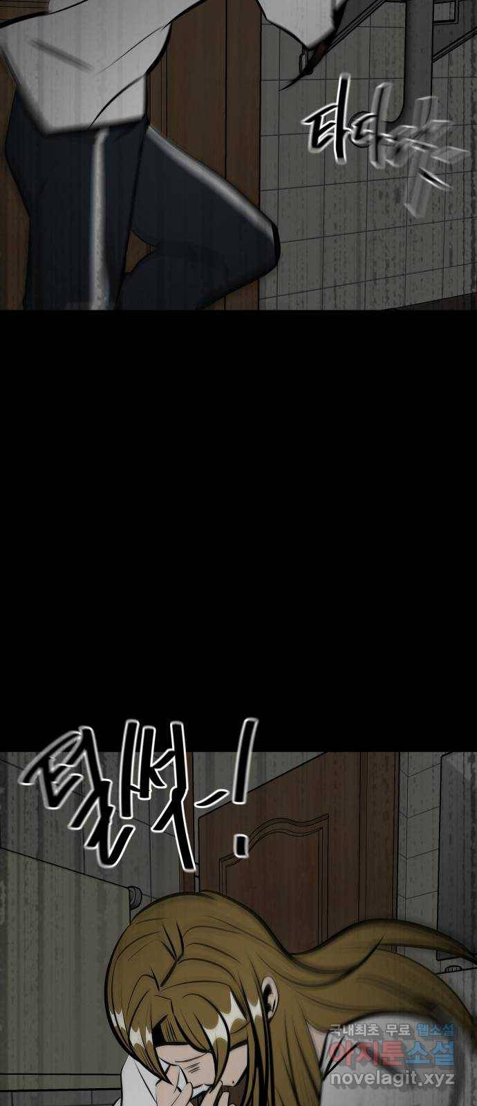 베스트 프렌드 20화. 지영의 계획(1) 18