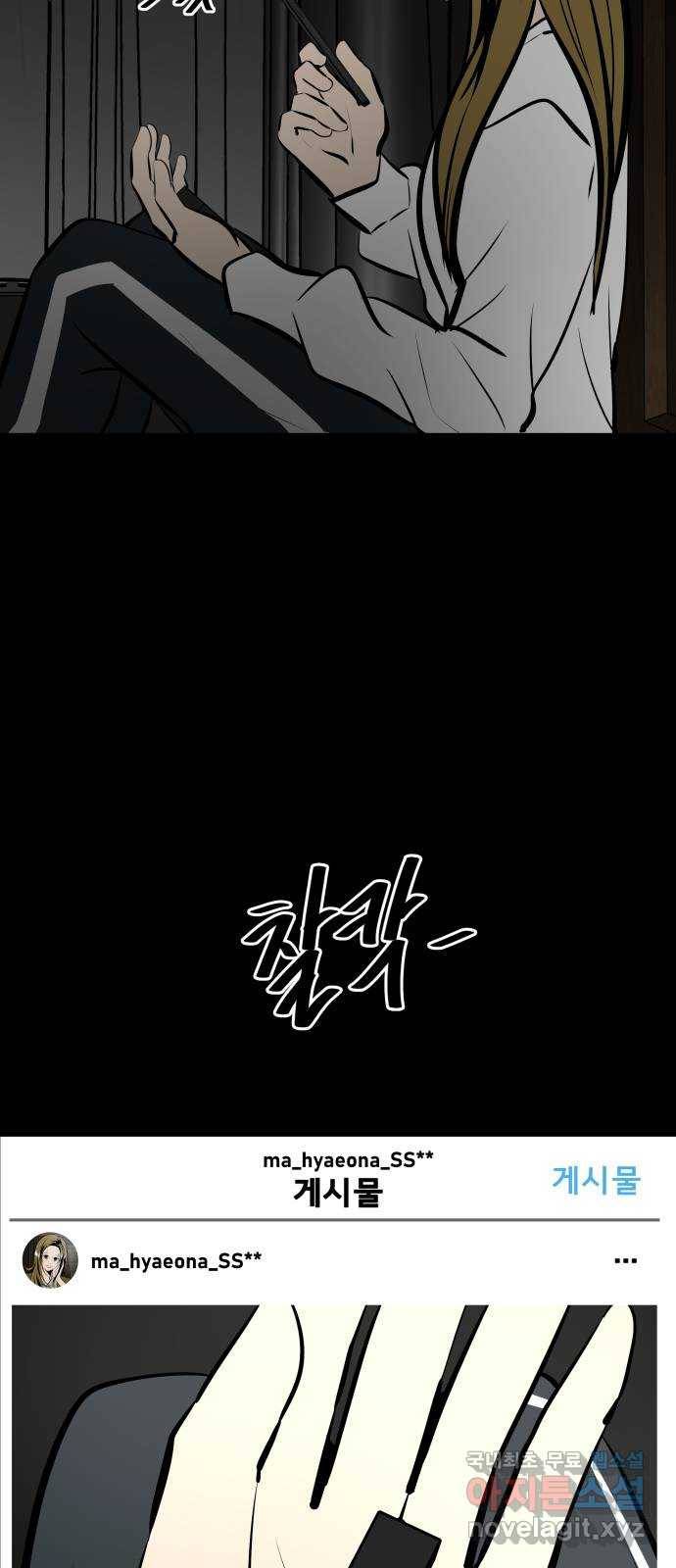 베스트 프렌드 20화. 지영의 계획(1) 36