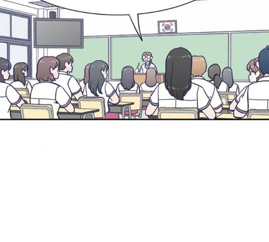 무용과 남학생 30화 4